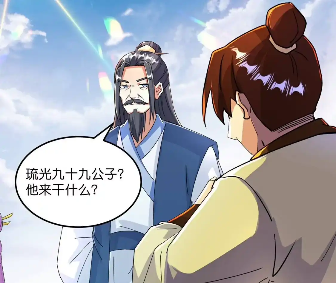 第591页
