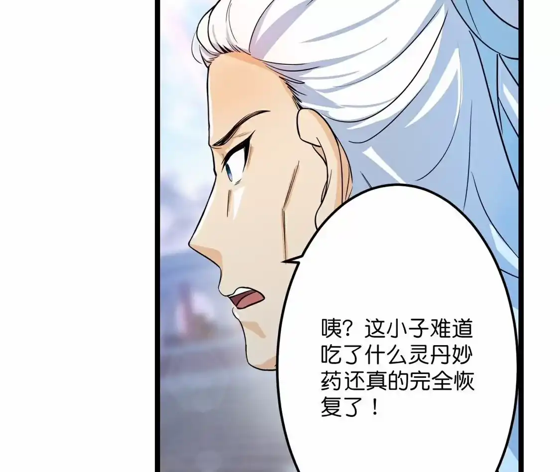 第199页