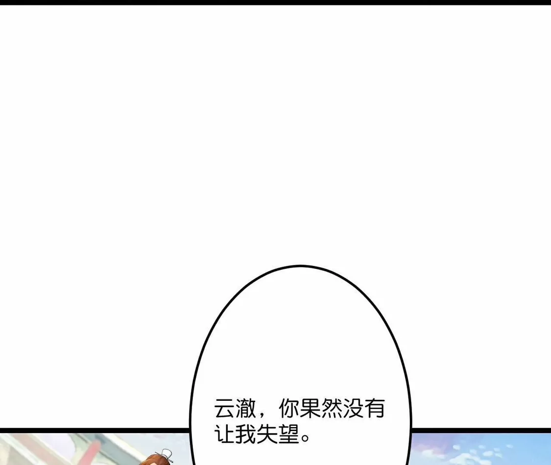 第550页