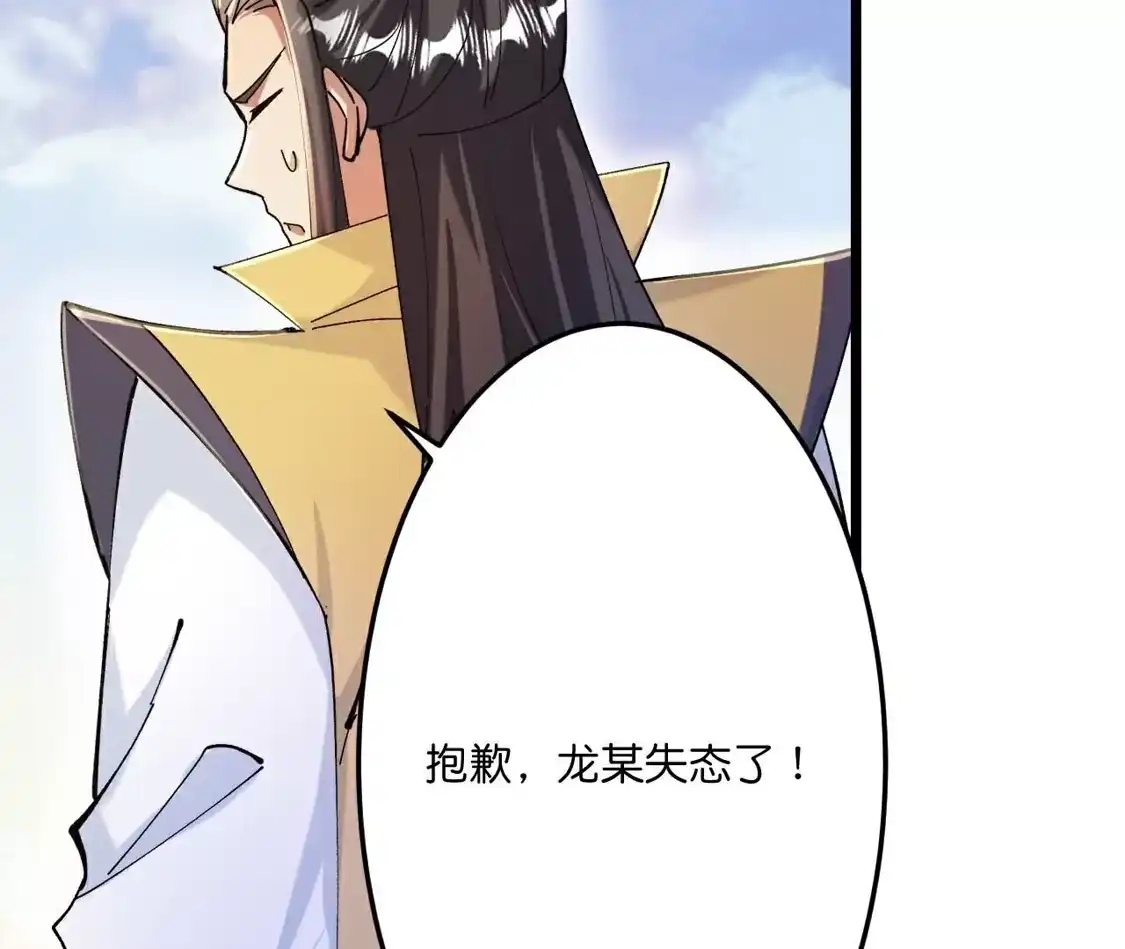 第473页