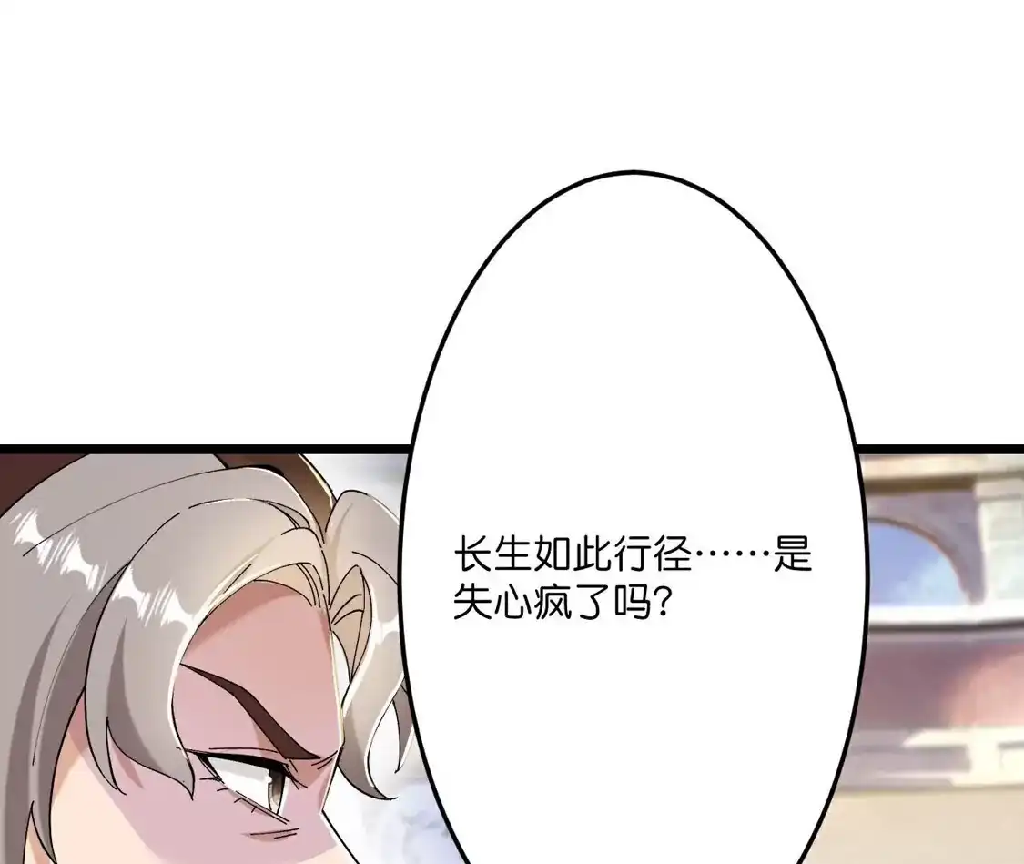 第514页