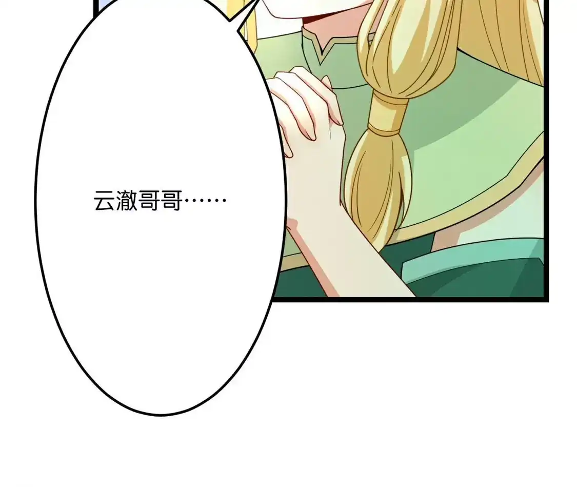 第584页