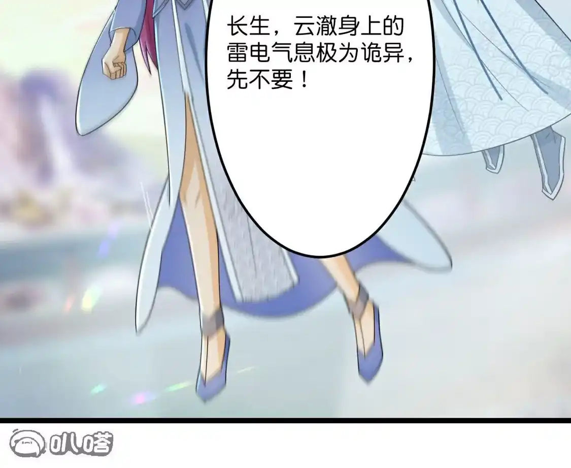 第690页