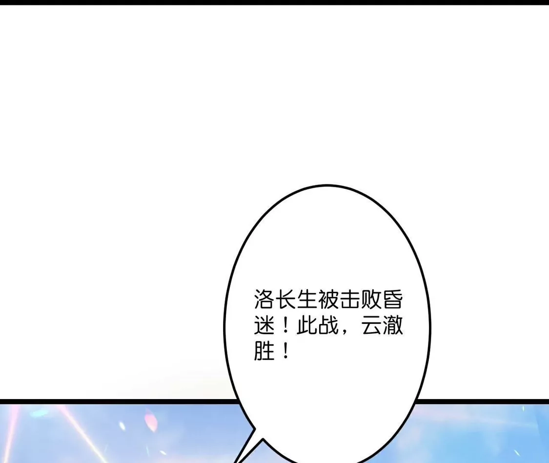 第255页