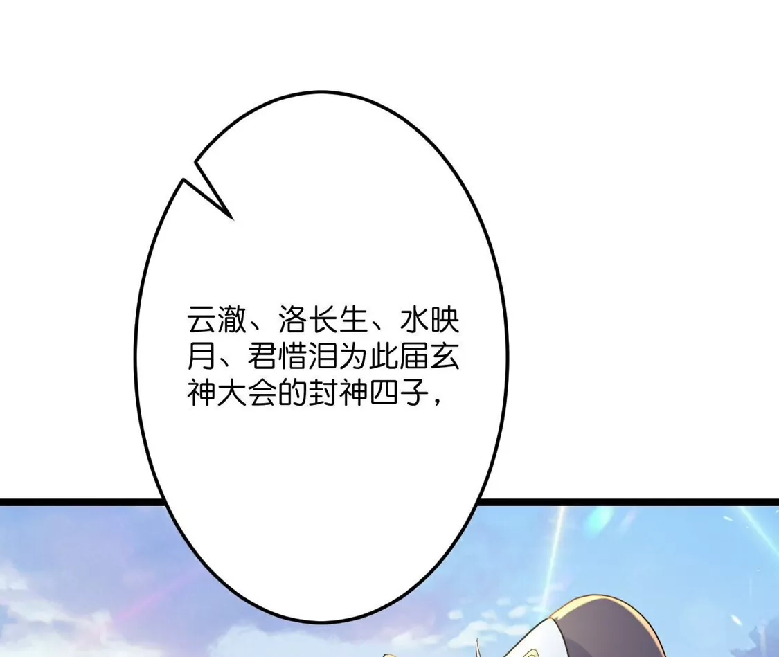 第543页