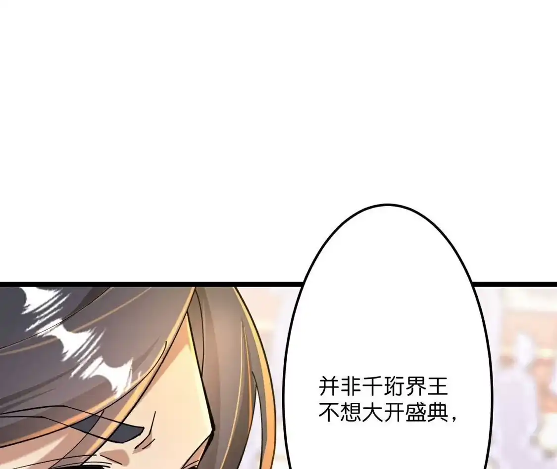 第788页