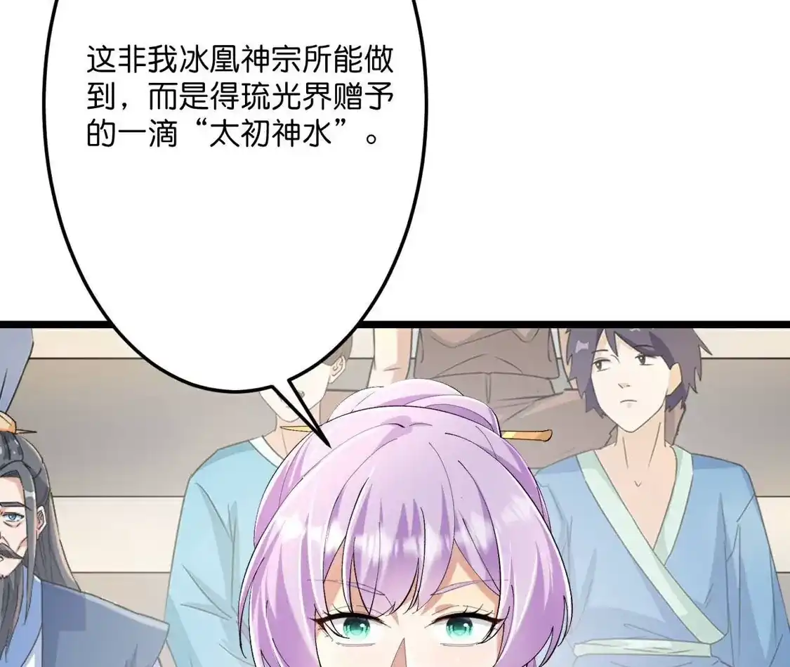 第871页