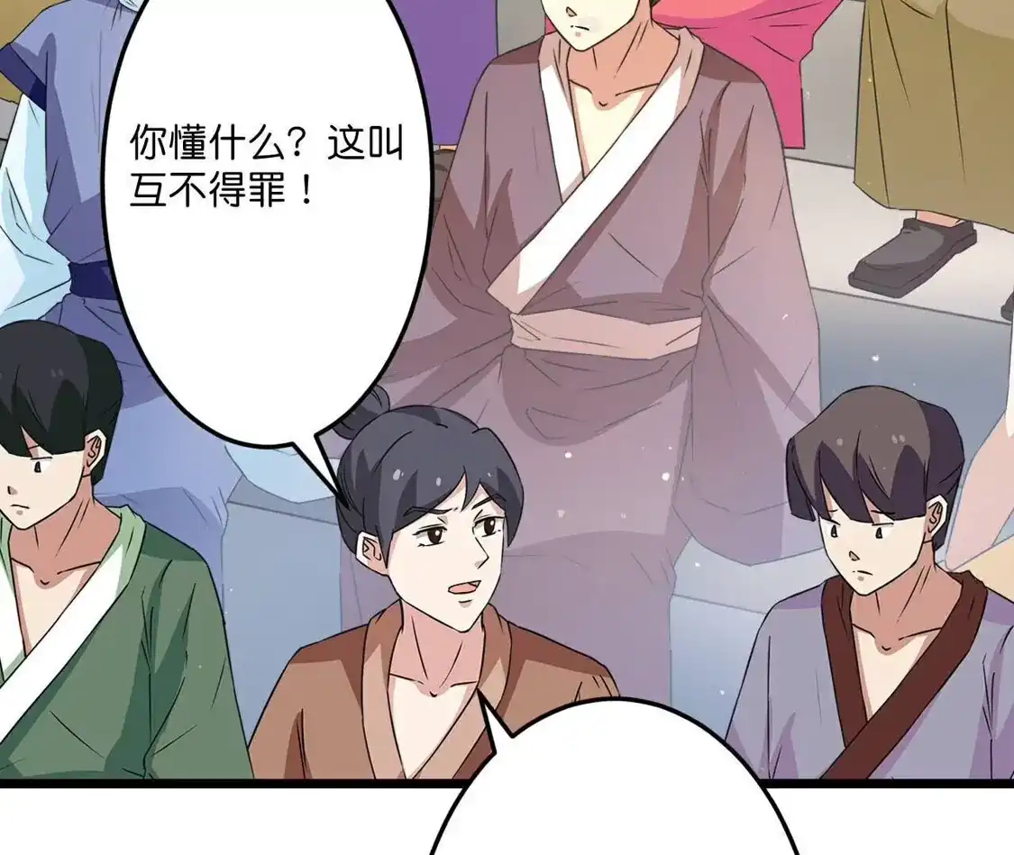 第291页