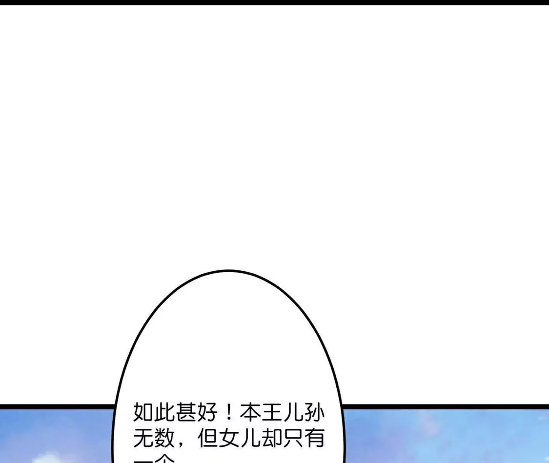 第423页