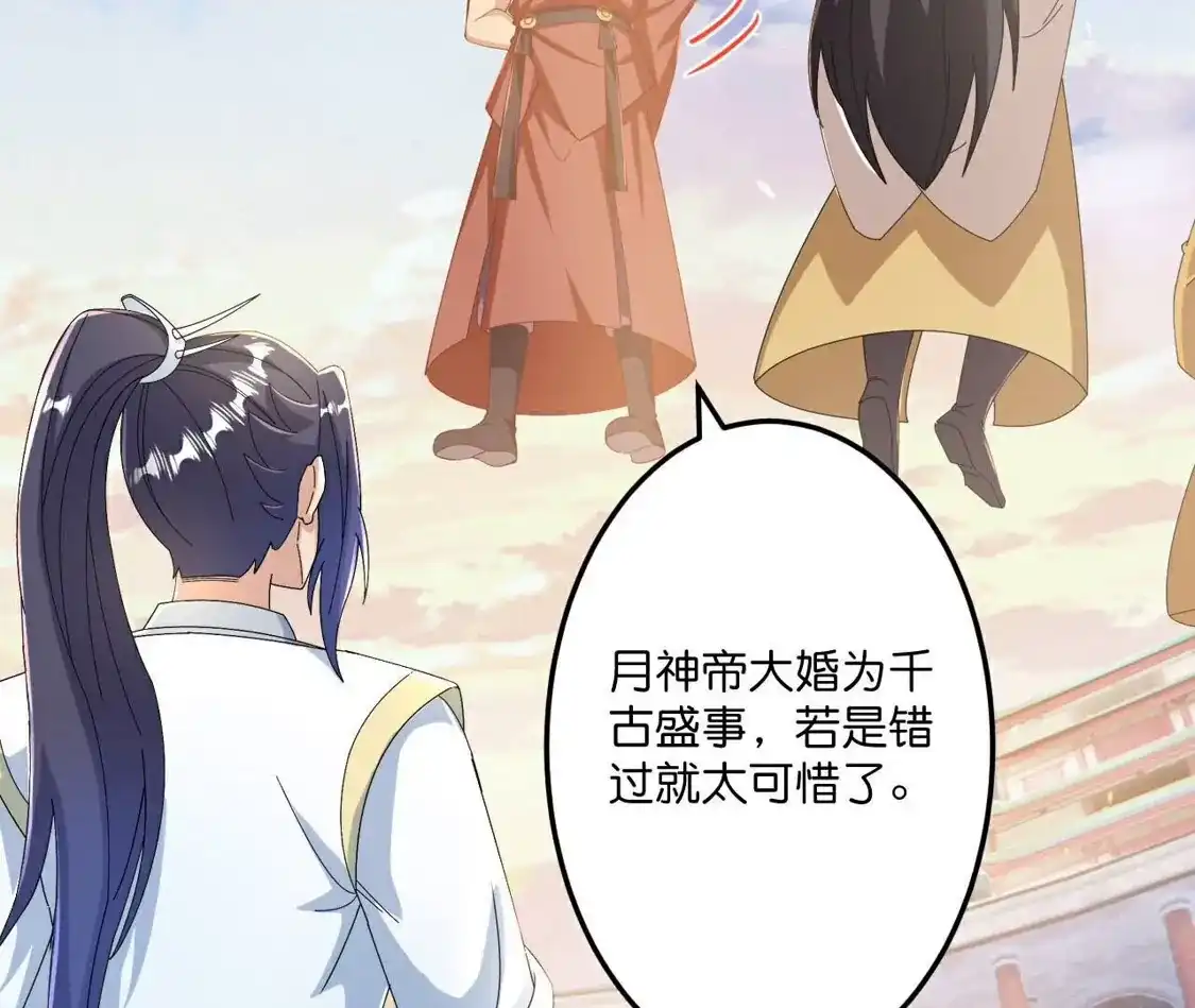 第864页