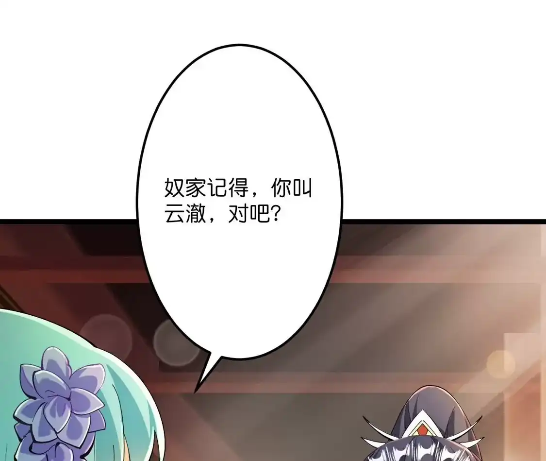 第703页