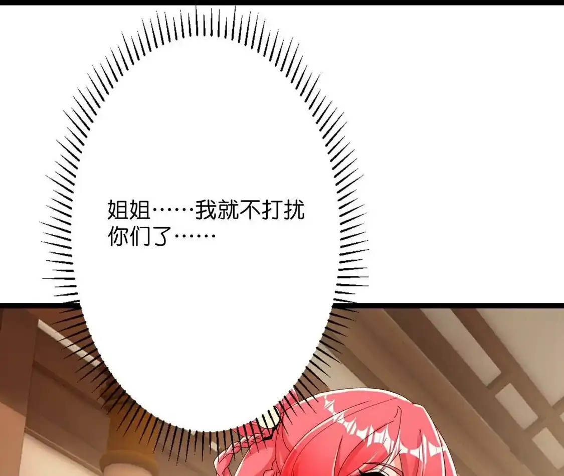 第969页