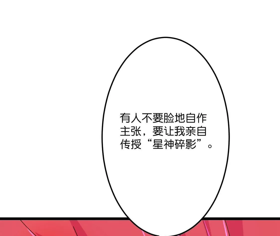 第237页