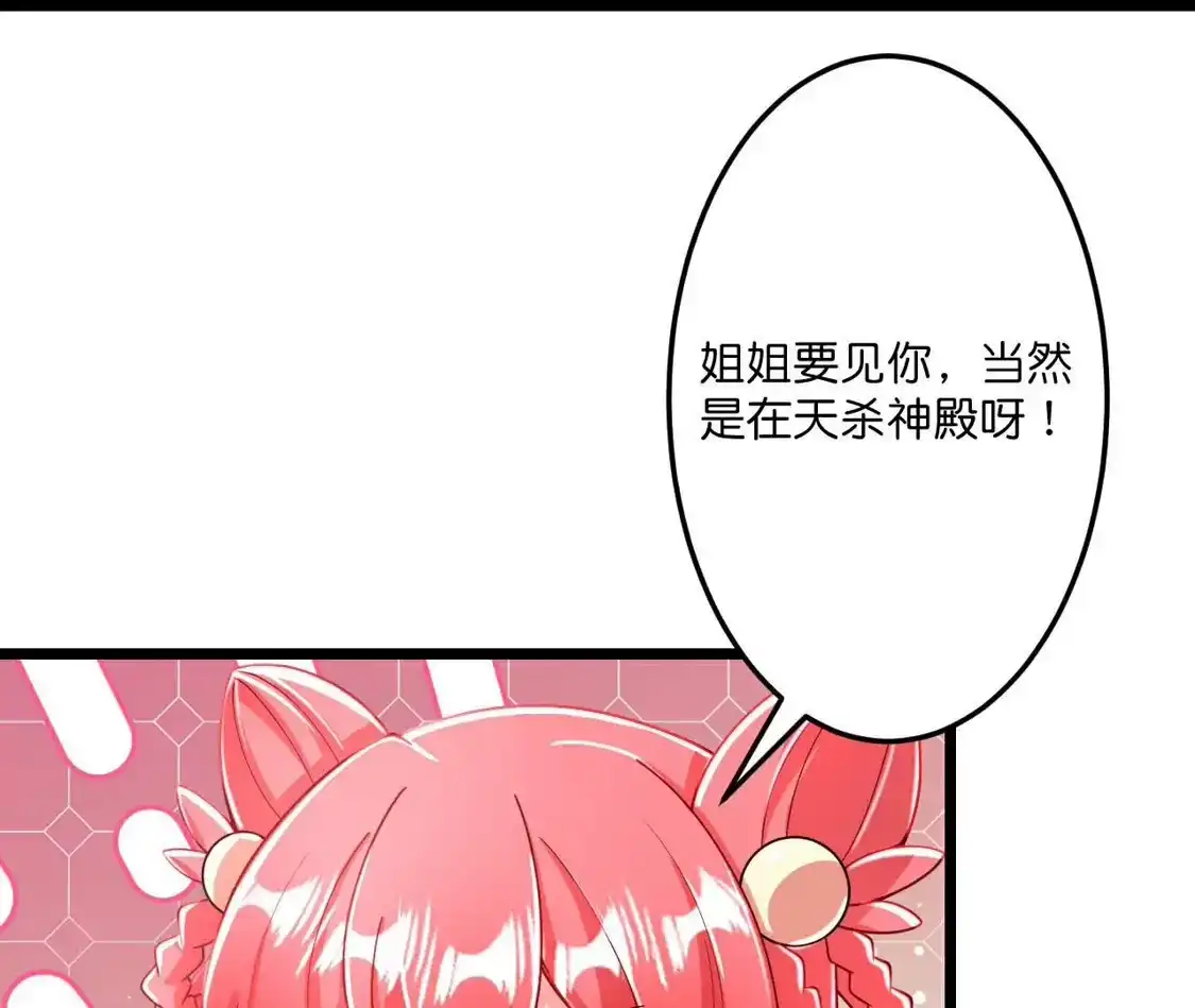 第538页