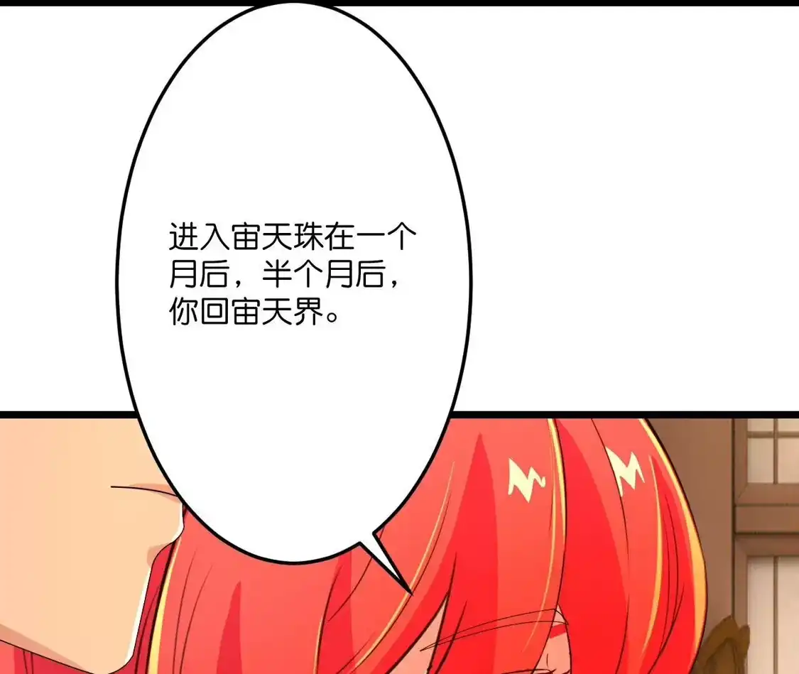 第206页