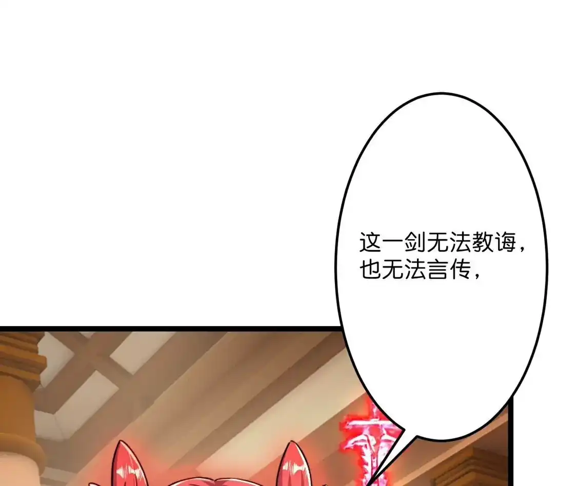 第663页