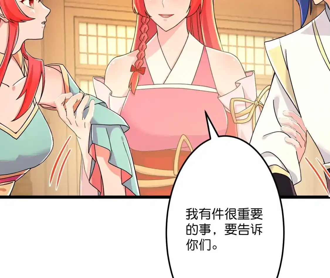 第741页