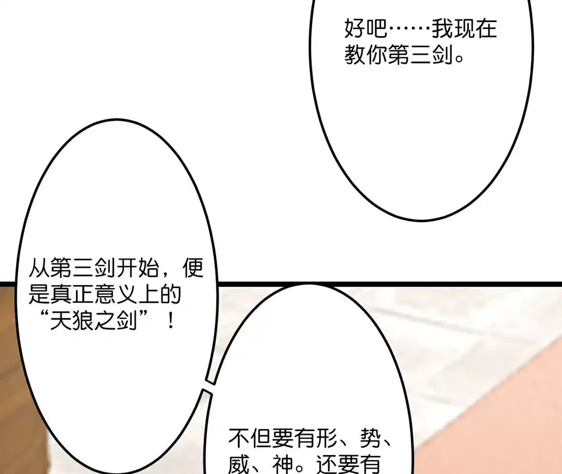 第363页