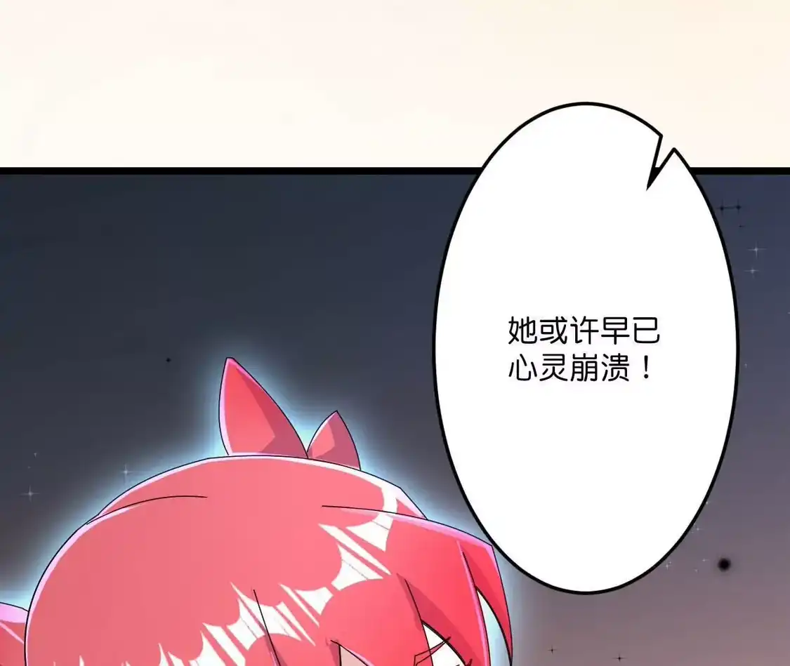 第865页