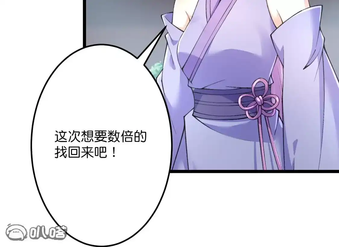 第739页