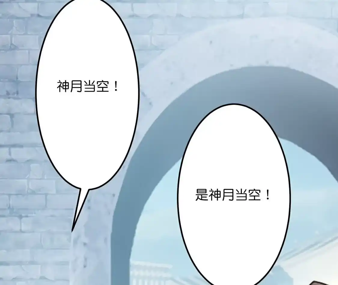 第773页
