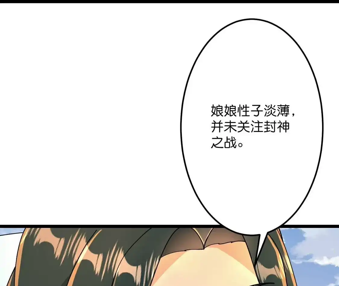 第921页