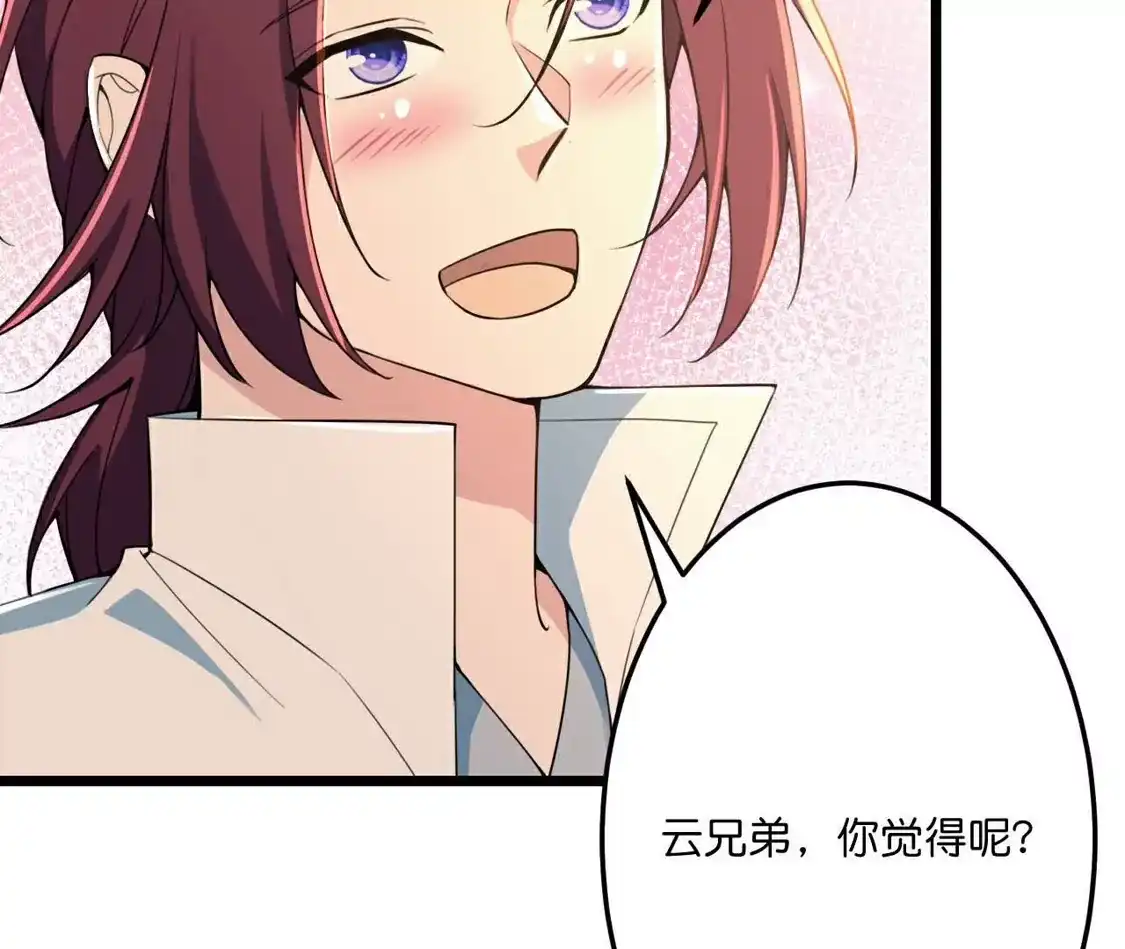 第537页