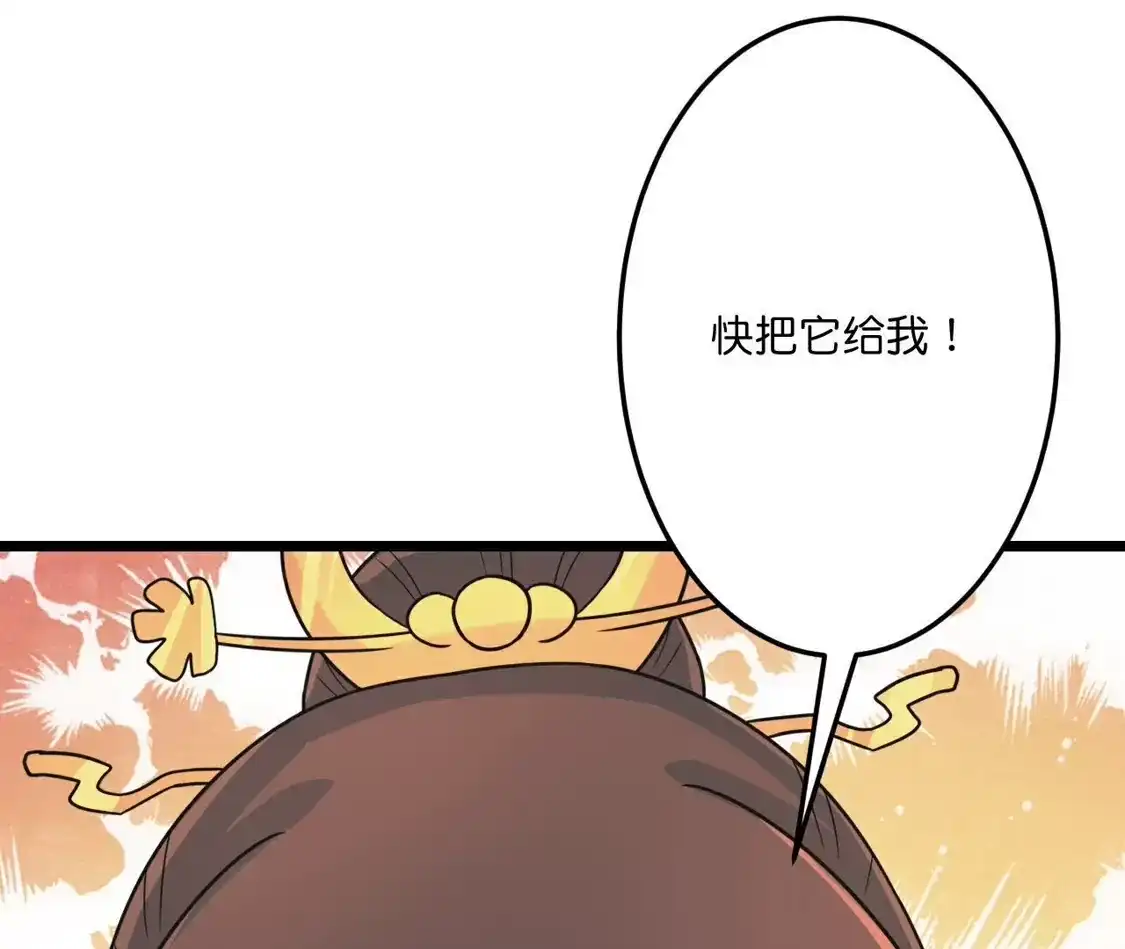 第661页