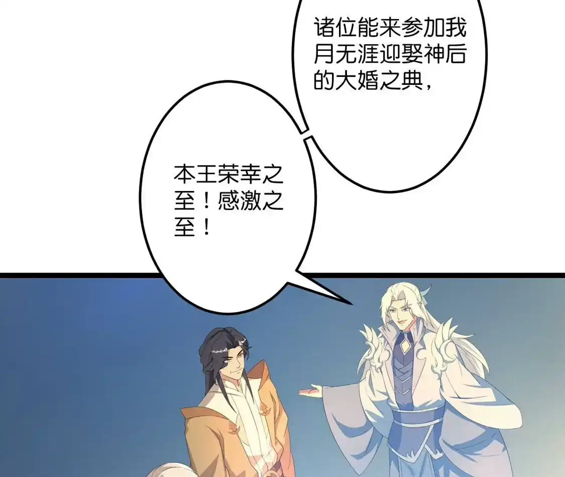 第242页