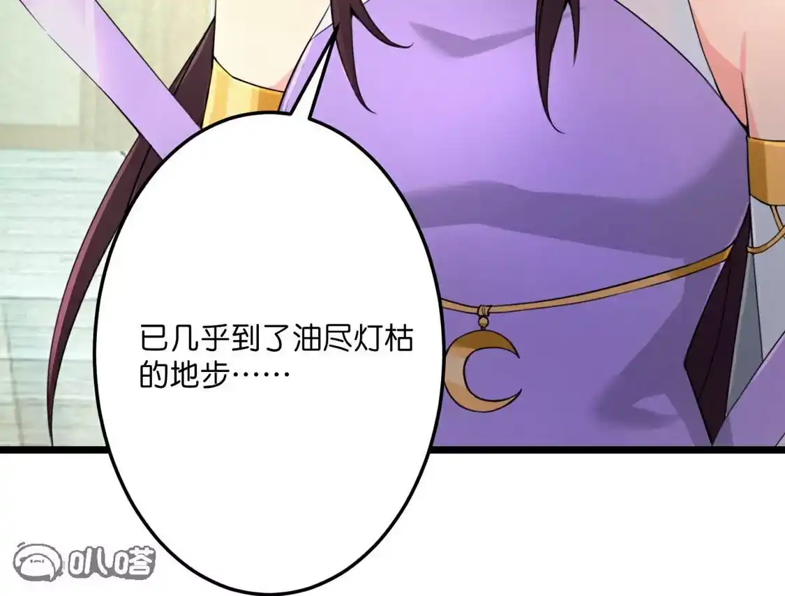 第767页