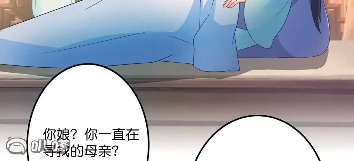 第234页