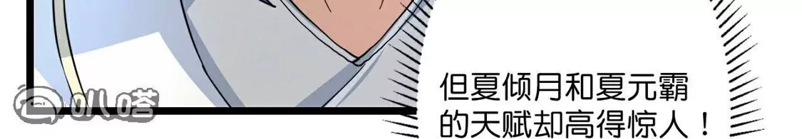 第654页