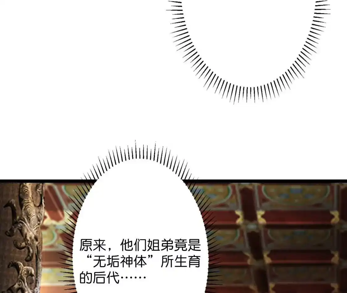 第661页