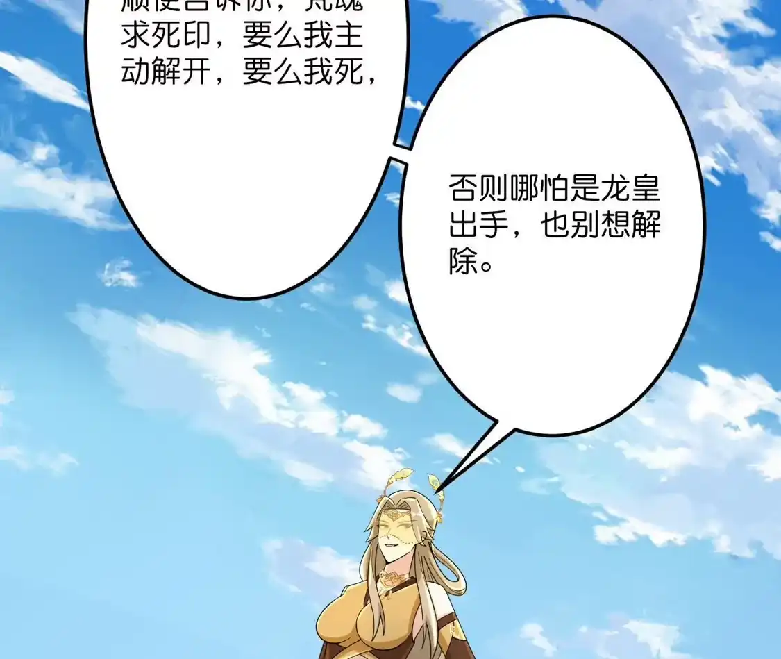 第256页