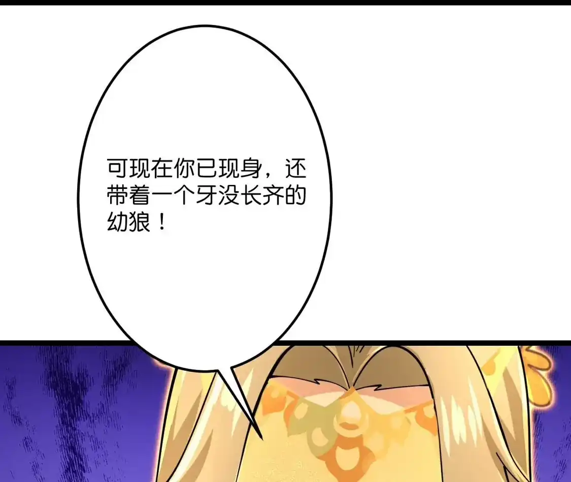 第508页