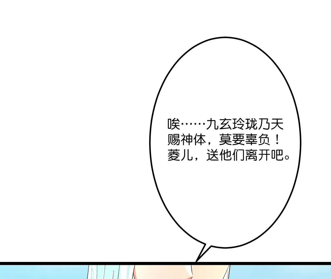 第711页