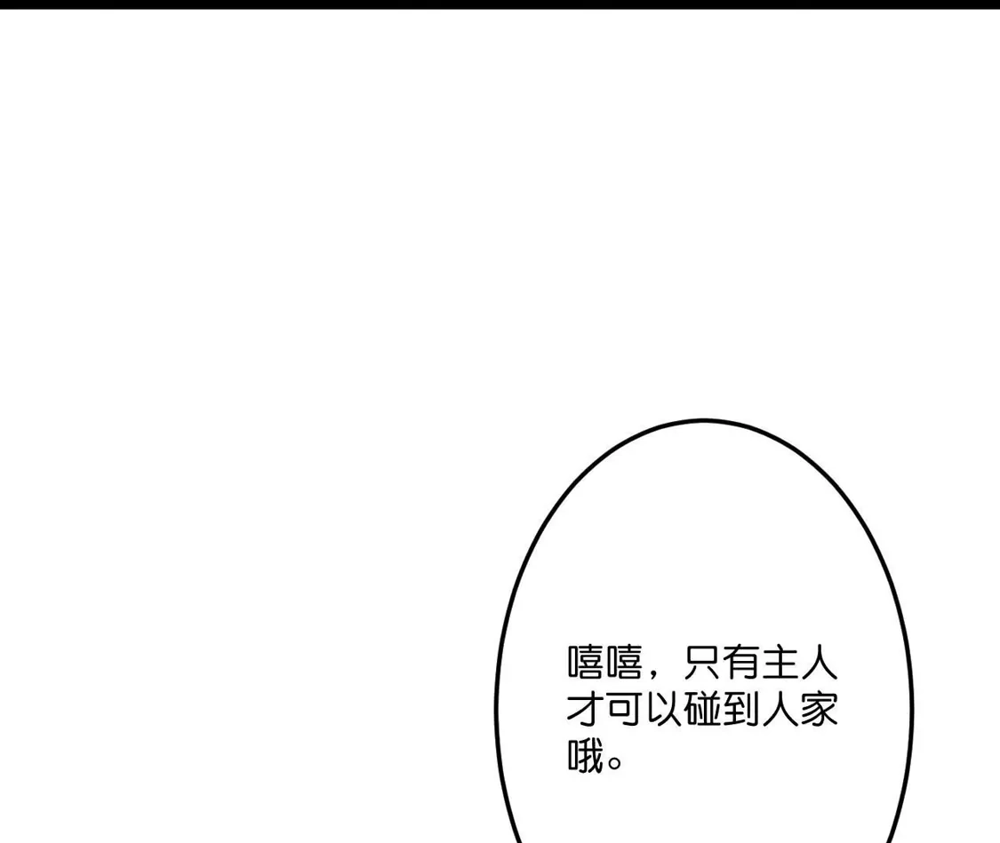 第810页