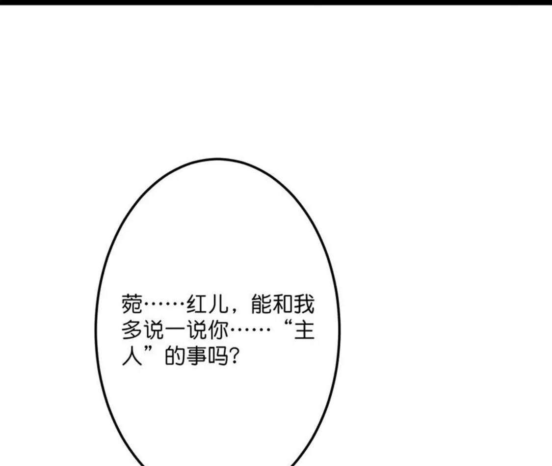 第914页