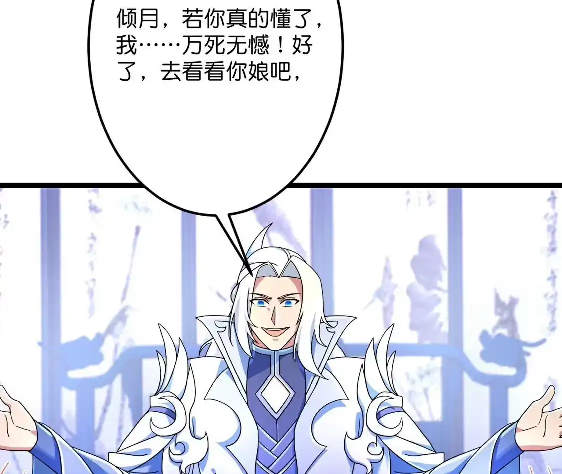 第711页
