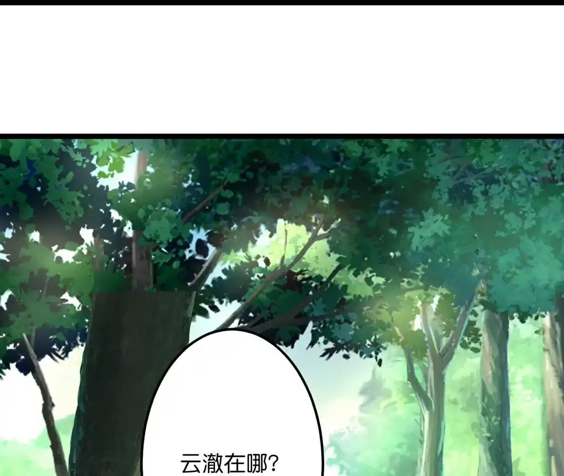 第771页