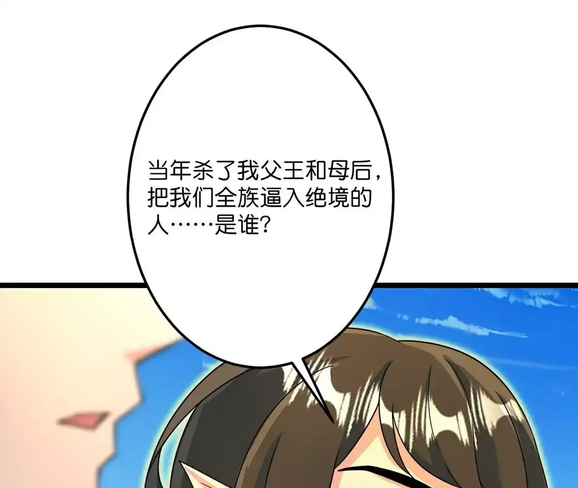 第668页