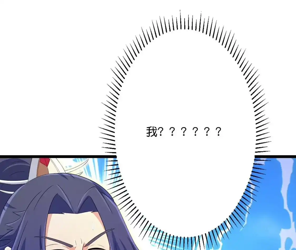 第868页