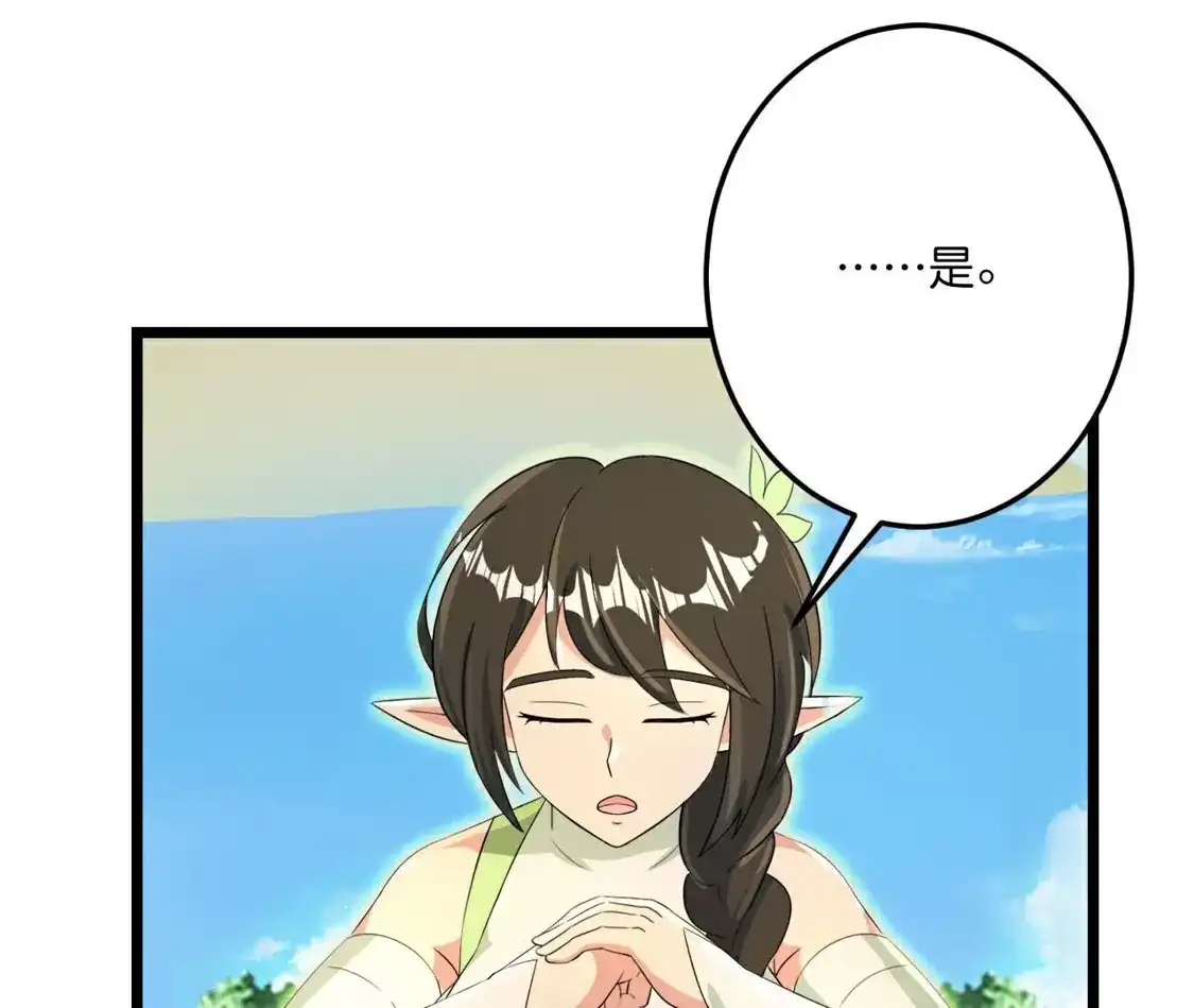 第888页