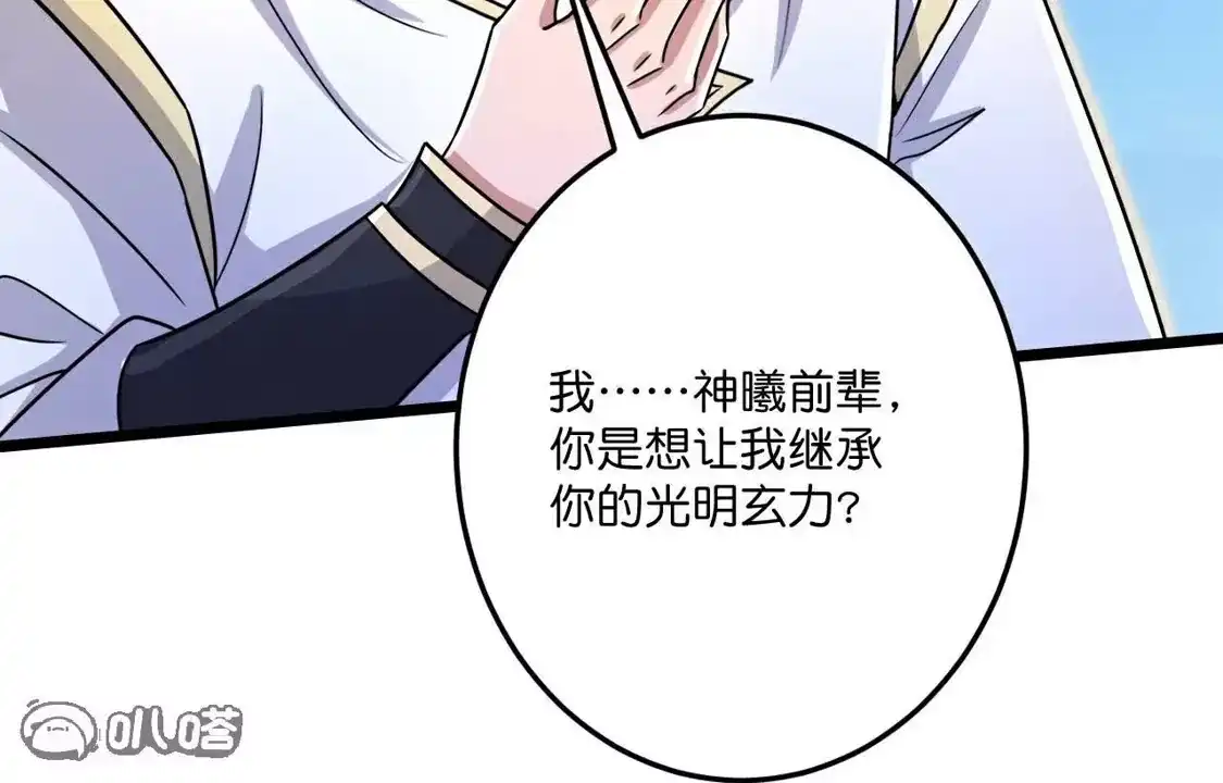第165页