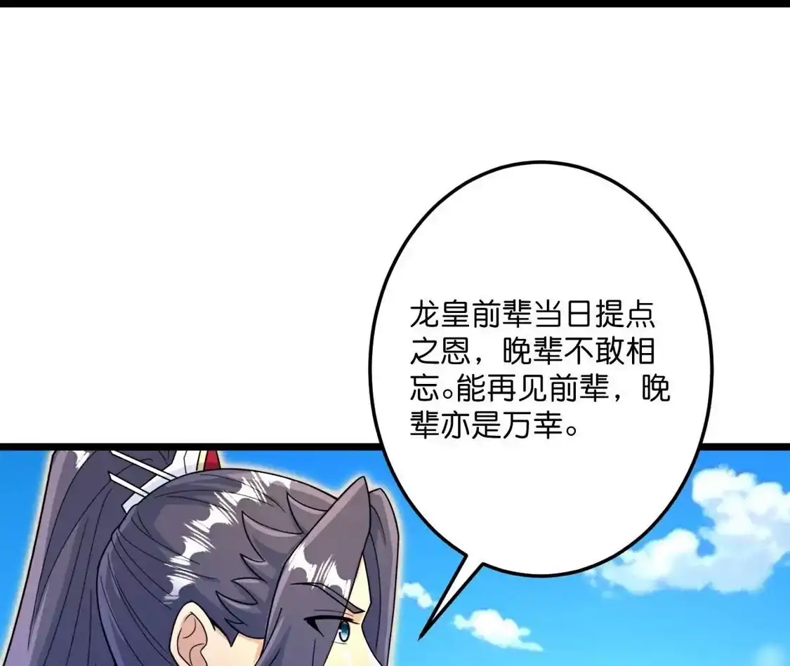第333页