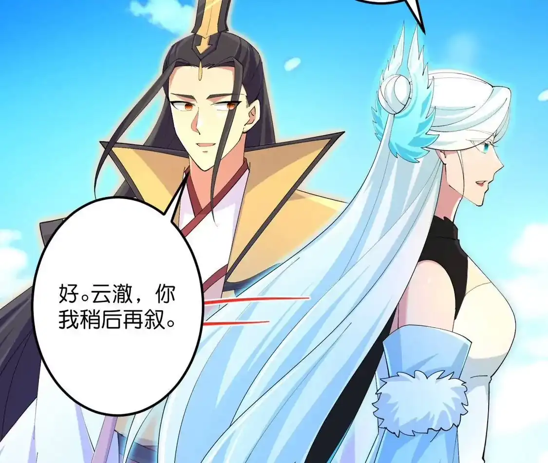 第381页