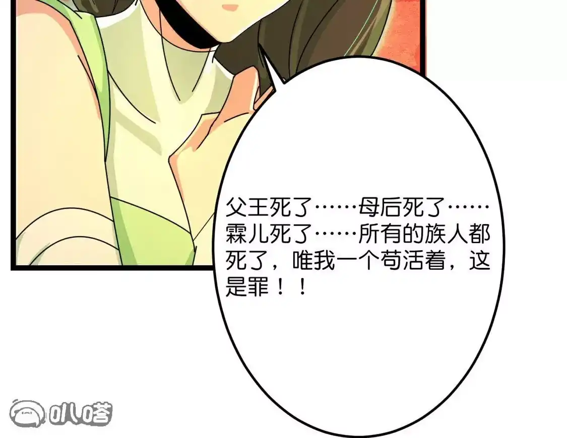 第423页