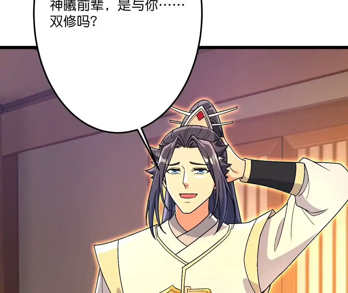 第333页