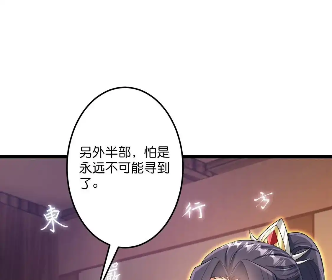 第465页