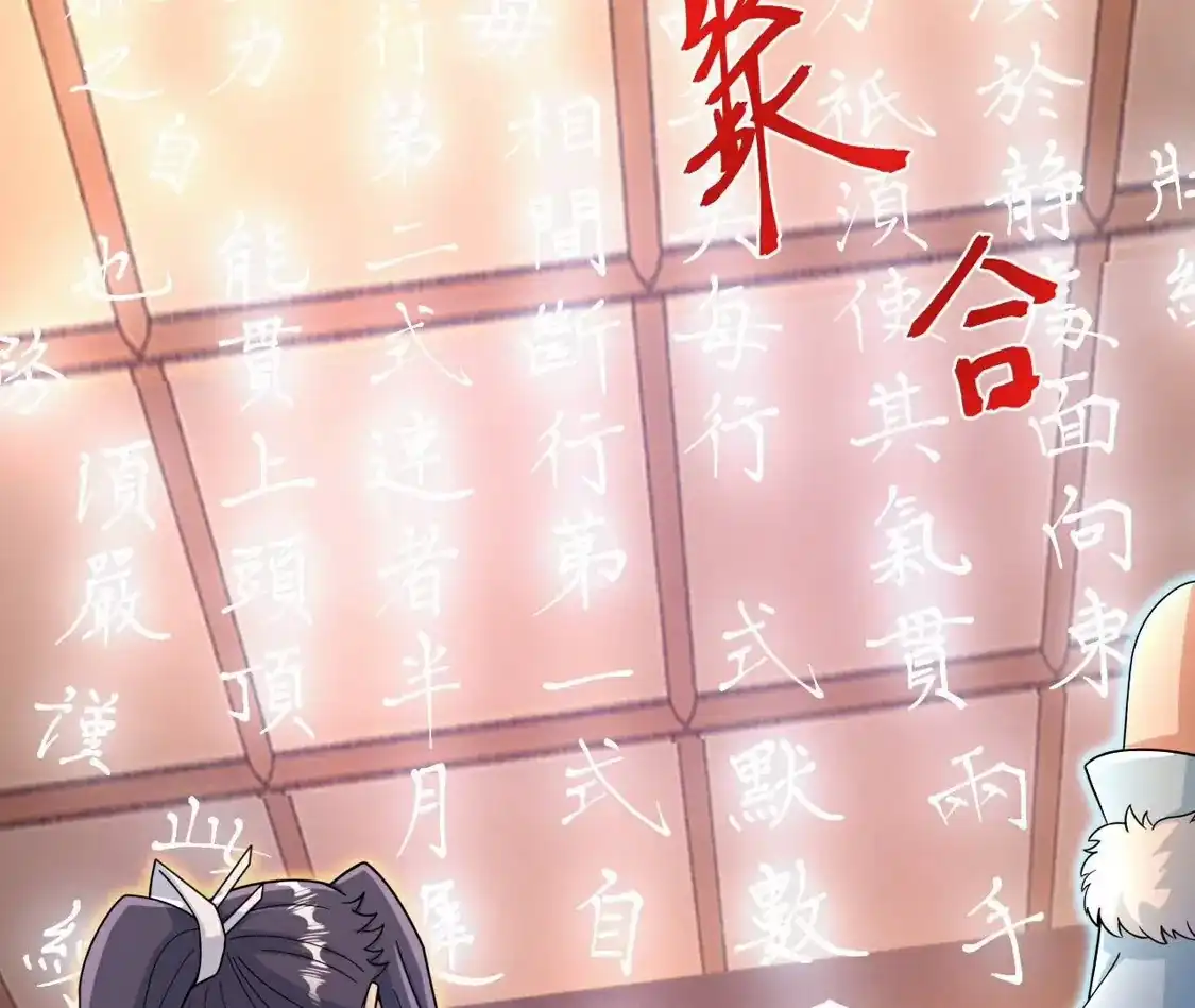 第543页